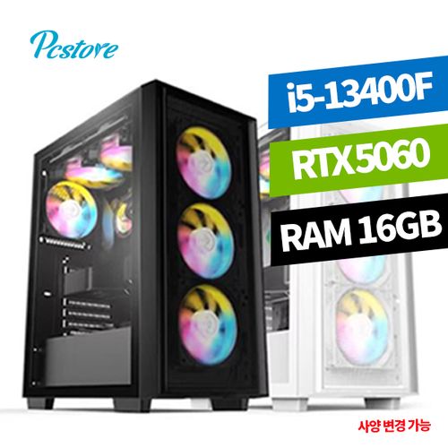 피씨스토어 베스트 게이밍PC i5 13400F RTX5060 배그 롤 피파 원신 메이플 발로란트 로스트아크 사무용 가성비 고성능 고사양 유튜브 넷플릭스 조립 컴퓨터