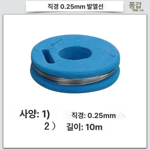 전기 와이어 커팅기 리본 열재단기 열선 우드락 절단기