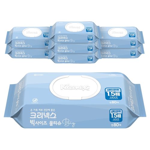 크리넥스 빅사이즈 물티슈 캡형, 45g, 80매, 8개
