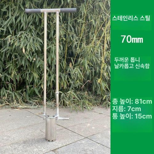 파종기 모종 이식기 잔디 심는 토양 휴대용
