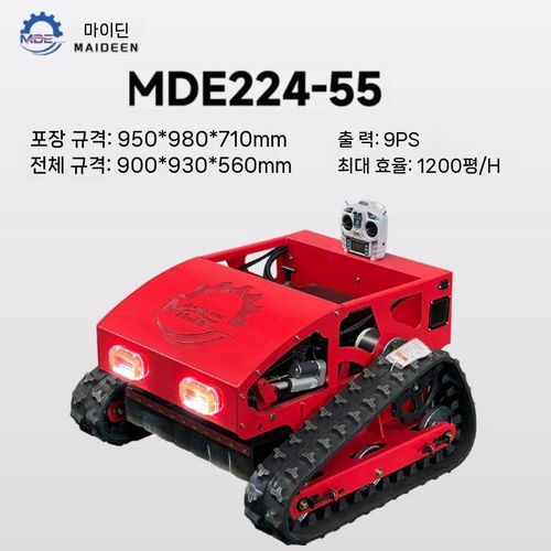 무인 예초기 과수원 조종 잔디깎기 잡초제거 자동 제초기 잔디깍는기계, 1개, 10. MDE224-55