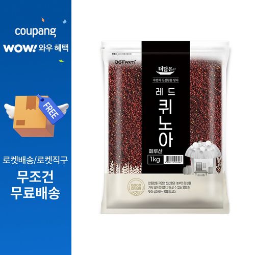 더담은 레드 퀴노아, 1kg, 1개