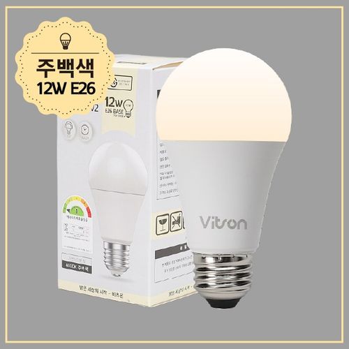 비츠온 LED 벌브 전구 12W E26 램프