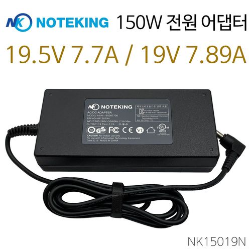 노트킹 정품 노트북 충전기 19.5V 7.7A 150W (5.5X2.5) 아답타