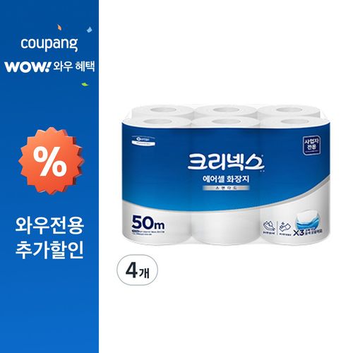 크리넥스 에어셀 1겹 두루마리 스탠다드 화장지 50m, 12개입, 4개
