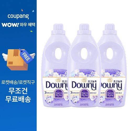 다우니 향수 컬렉션 화이트 머스크 초고농축 섬유유연제 본품 1L 3개