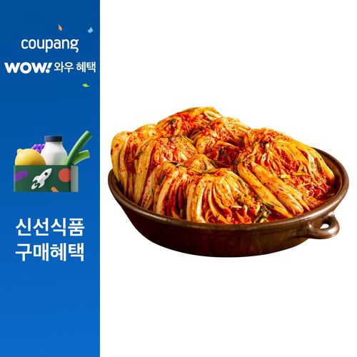 욕심내지 않겠습니다 하루 500개만 김치, 1개, 10kg