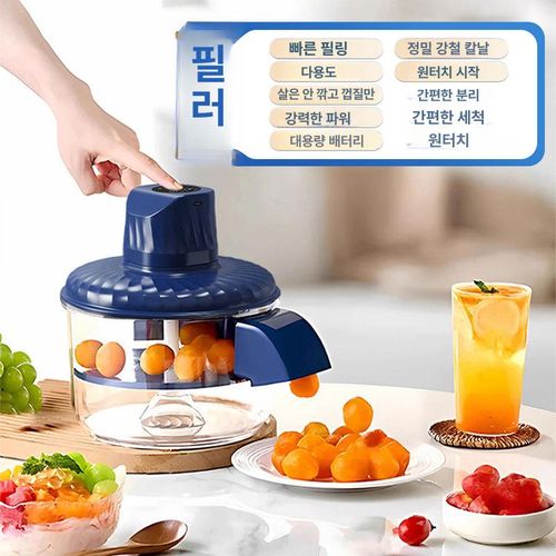 전동 마늘껍질제거기 가정용 마늘 탈피기 자동 업소용