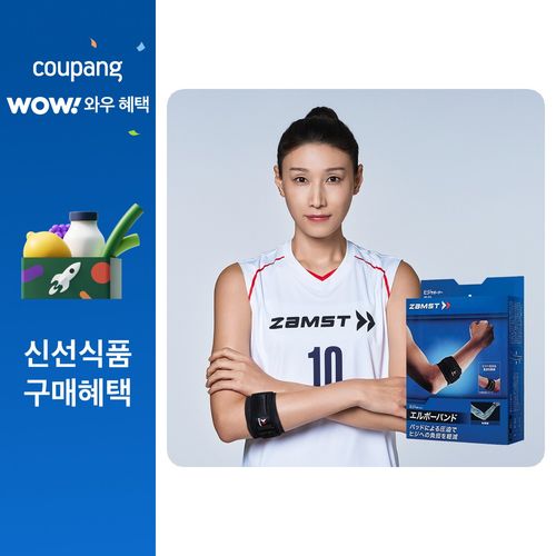 잠스트 엘보밴드 팔꿈치보호대, 블랙, 1개