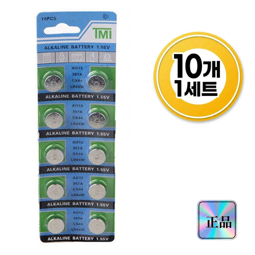 신씨의마켓 AG13 LR44버튼셀 단추형 건전지1.5V