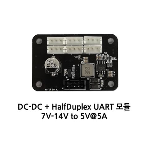 DC-DC 컨버터 + Half Duplex UART 모듈, 1개, dcdc