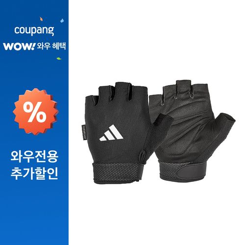 아디다스피트니스 에센셜 벨크로 헬스장갑, 화이트, 1개