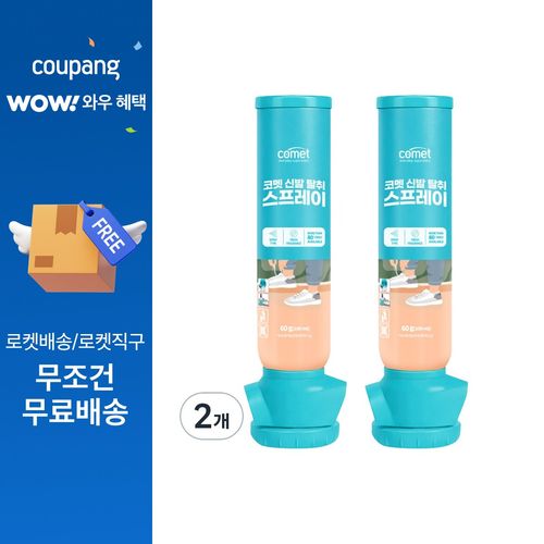 코멧 신발 탈취 스프레이 프레쉬향, 100ml, 2개