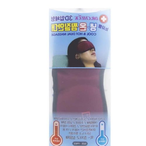 눈사랑 3D 입체형 냉온찜질 안대 버건디 편안한 굿슬립 숙면 frt-1FCF4