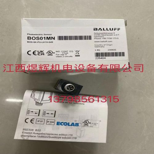 발, 센서 BOS6K-PU-LK10-S49는 고품질입니다.