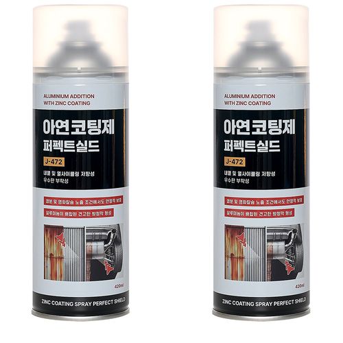 정우케미칼 징크스프레이 아연 용융도금 방청 코팅 스프레이 420ml, 2개