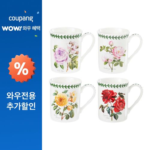 포트메리온 보타닉가든 머그컵 4종 세트, 로즈, 1개