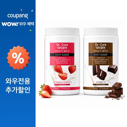 닥터큐어 쉐이크 이지슈거 1+1 식사대용 단백질 쉐이크, 2개, 600g