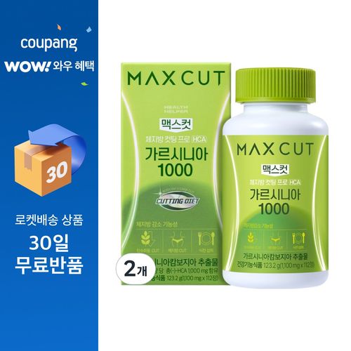 헬스헬퍼 맥스컷 체지방 컷팅 프로 HCA 가르시니아 1000 123.2g, 2개, 112정