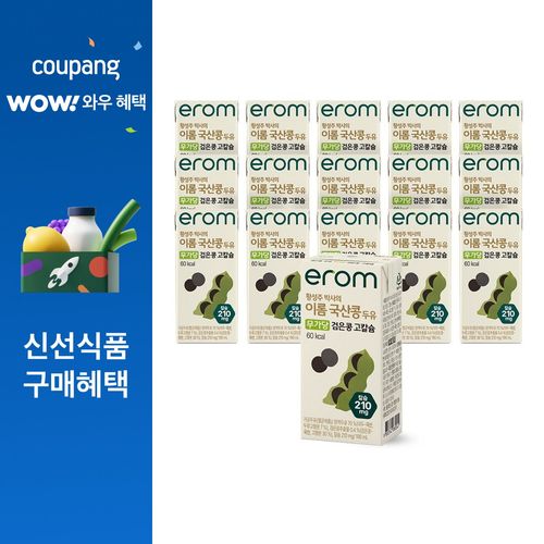 이롬 황성주 박사의 국산콩 무가당 검은콩 고칼슘 두유