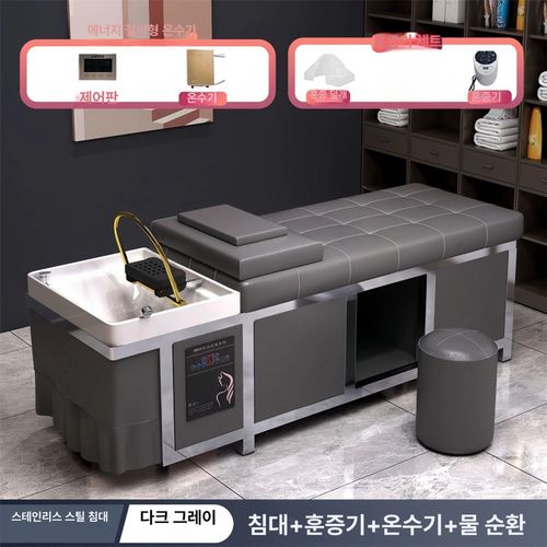마사지샵 헤드스파 샴푸대 헤어샵 세면대 바버샵 미용