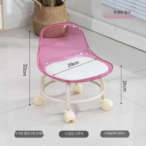 아크릴 바퀴 달린 스툴 거실 소파 보조의자 인테리어 둥근의자